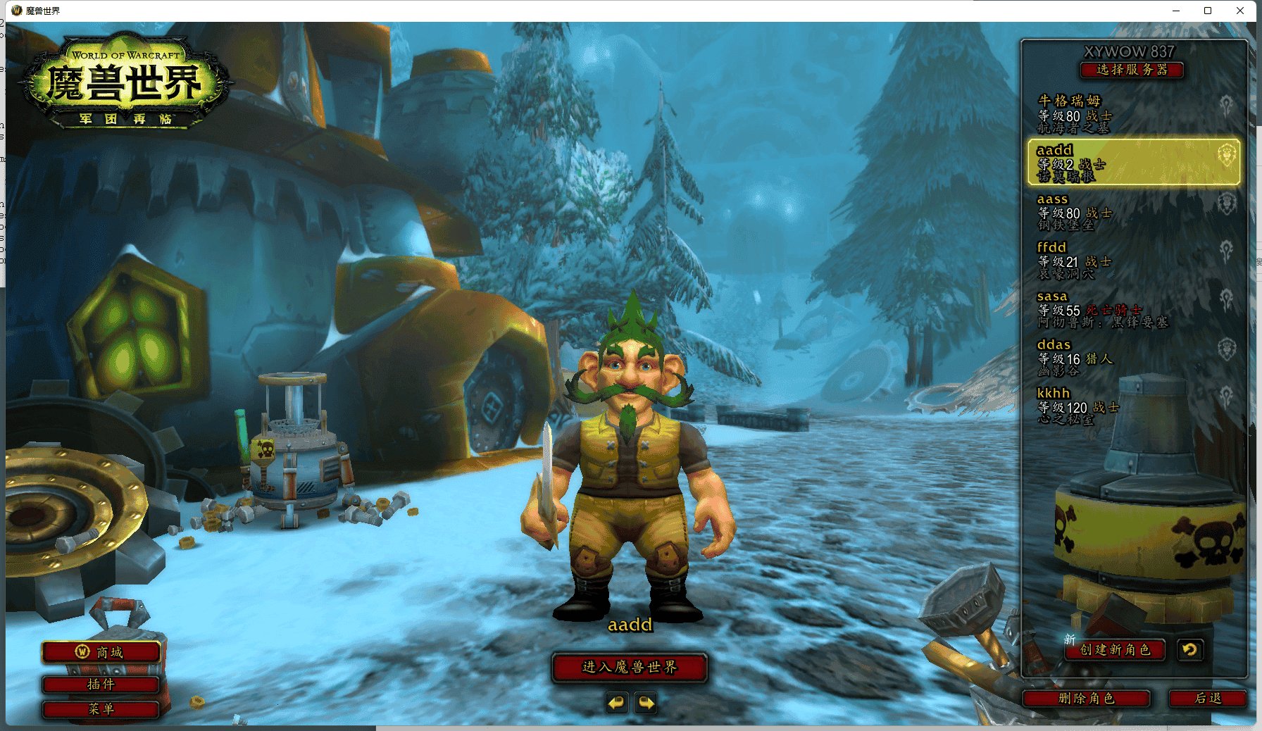 我的世界 豪华版 截图14