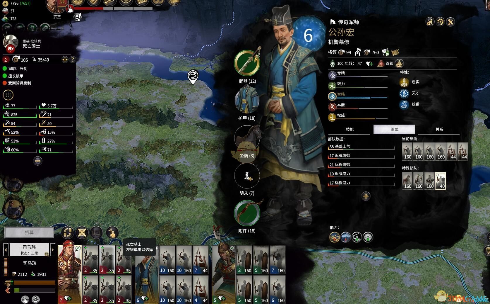 血源诅咒 重制版 截图1