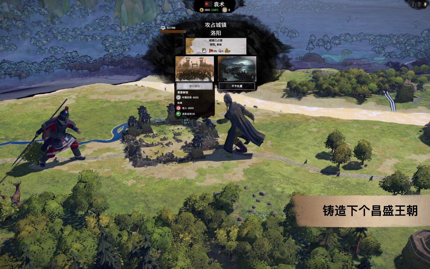 血源诅咒 重制版 截图4