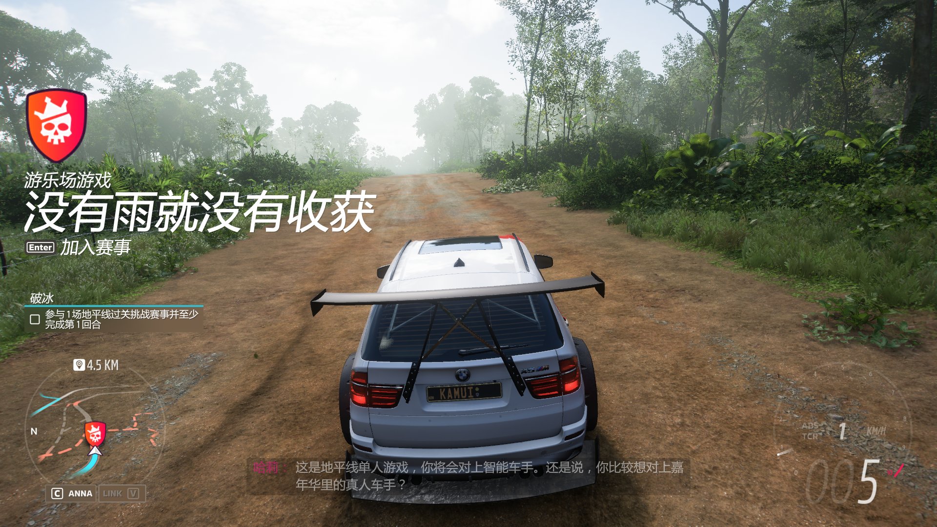 糖豆人:终极淘汰赛 完整版 截图2