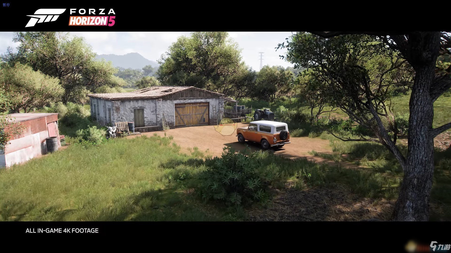 糖豆人:终极淘汰赛 完整版 截图17