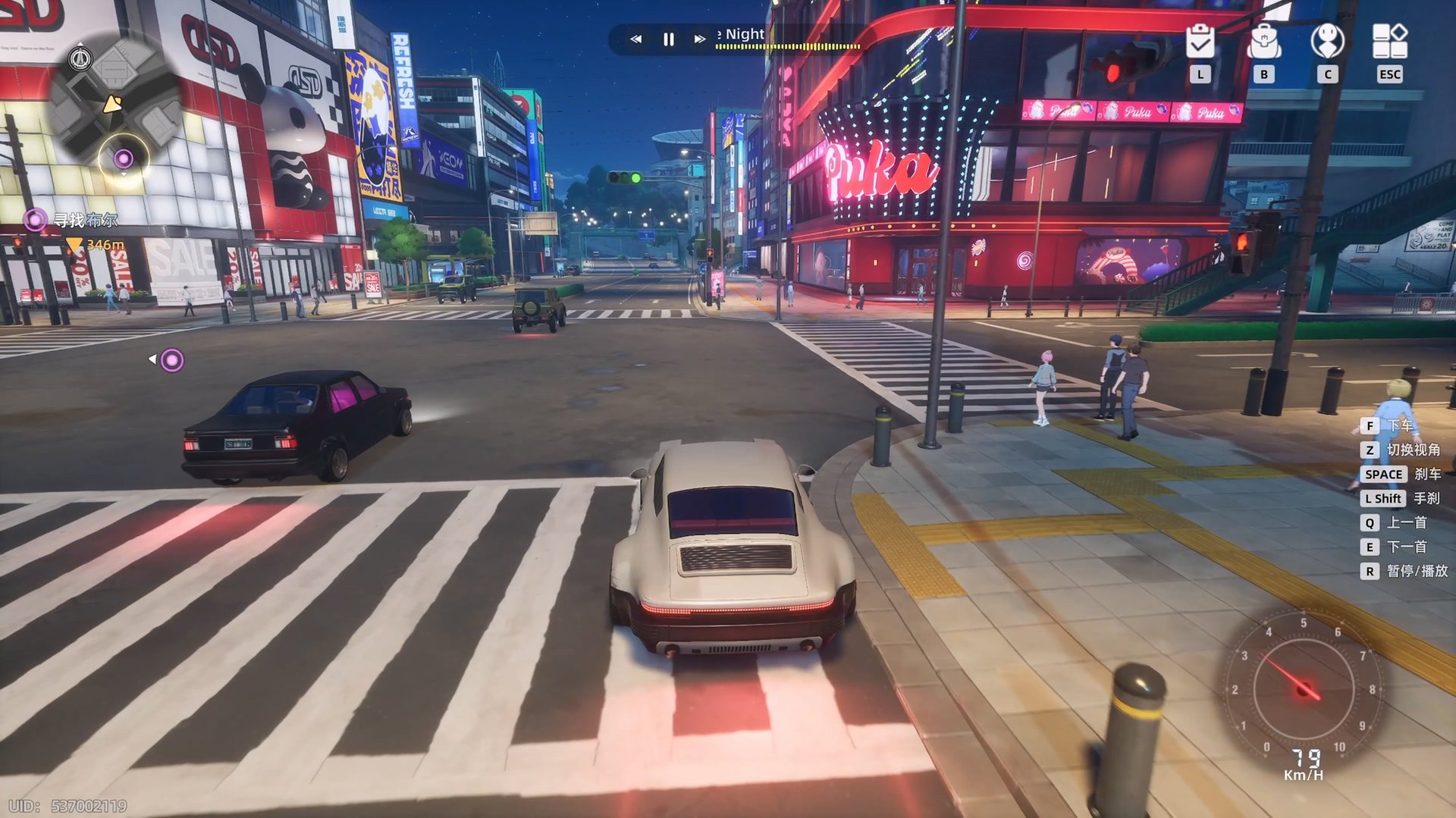 工人物语 年度版 截图18