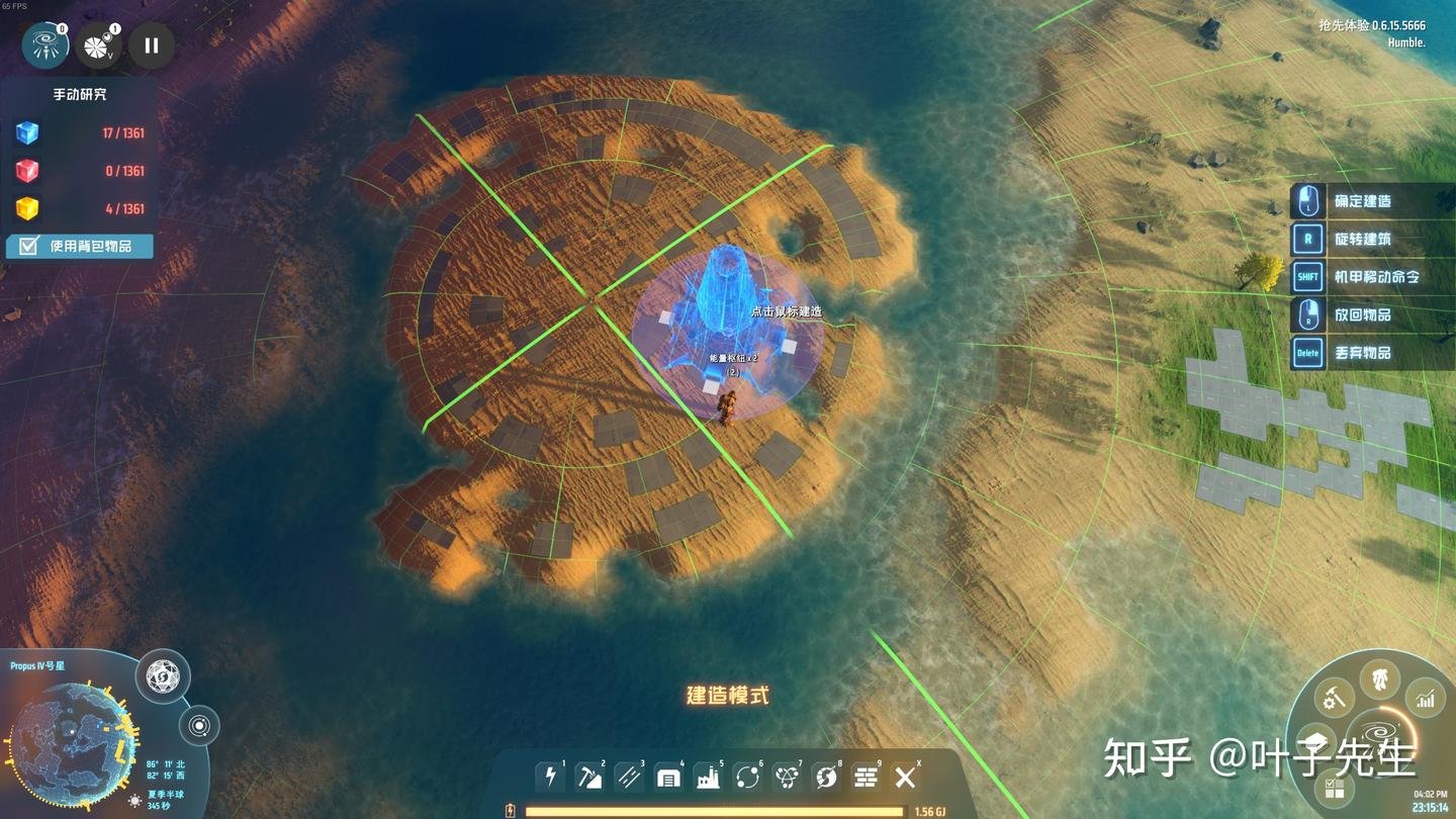 魔兽世界 重制版 截图7