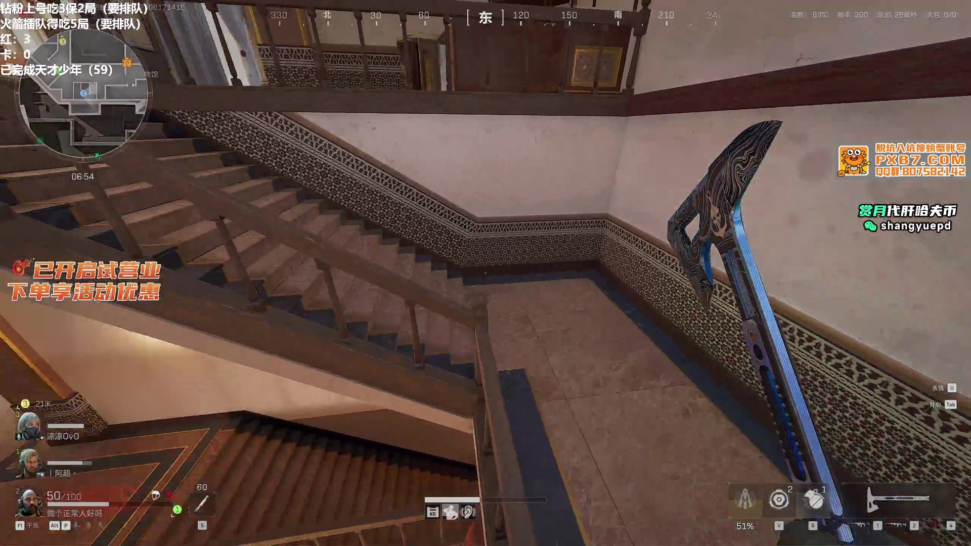 魔兽世界 重制版 截图10