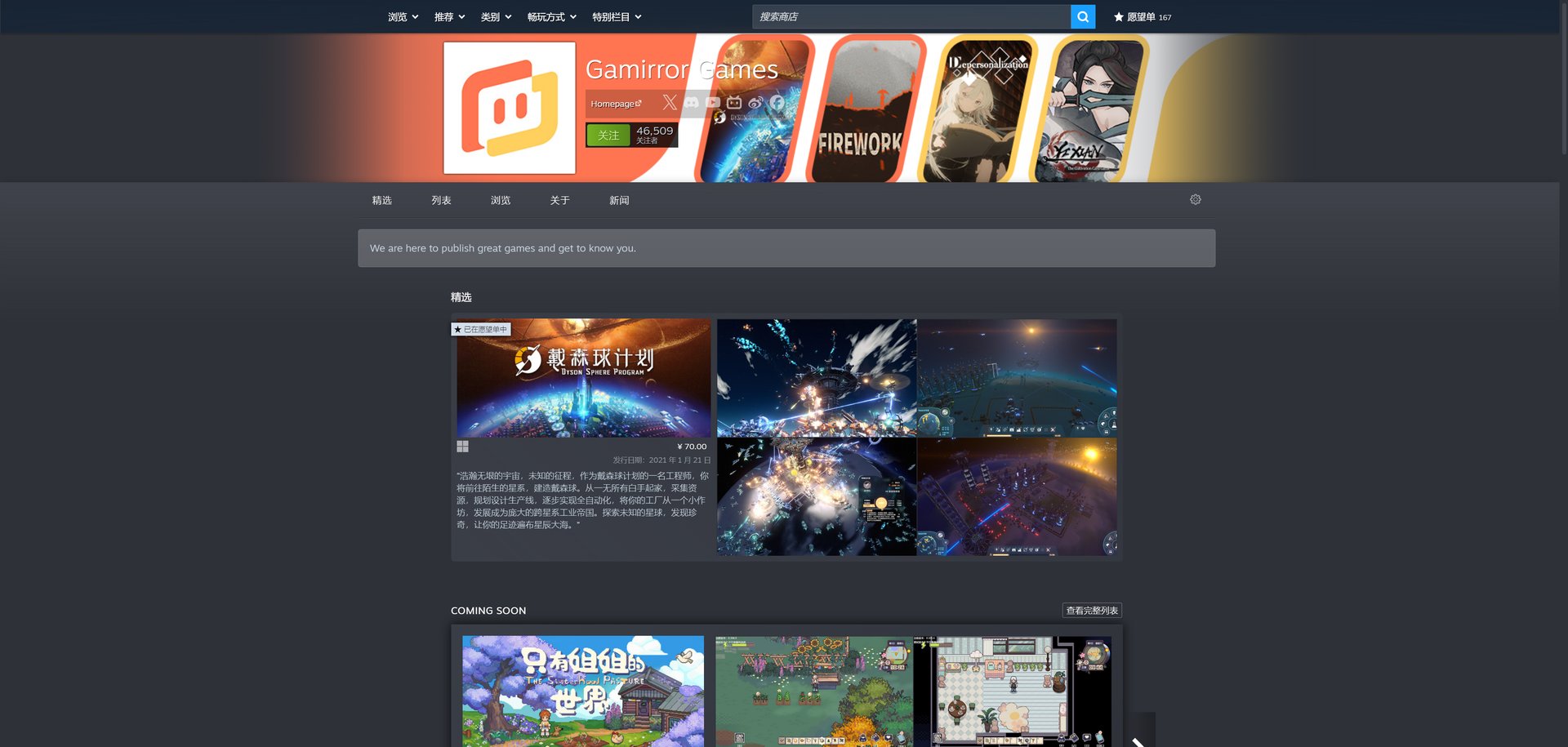 魔兽世界 重制版 截图14