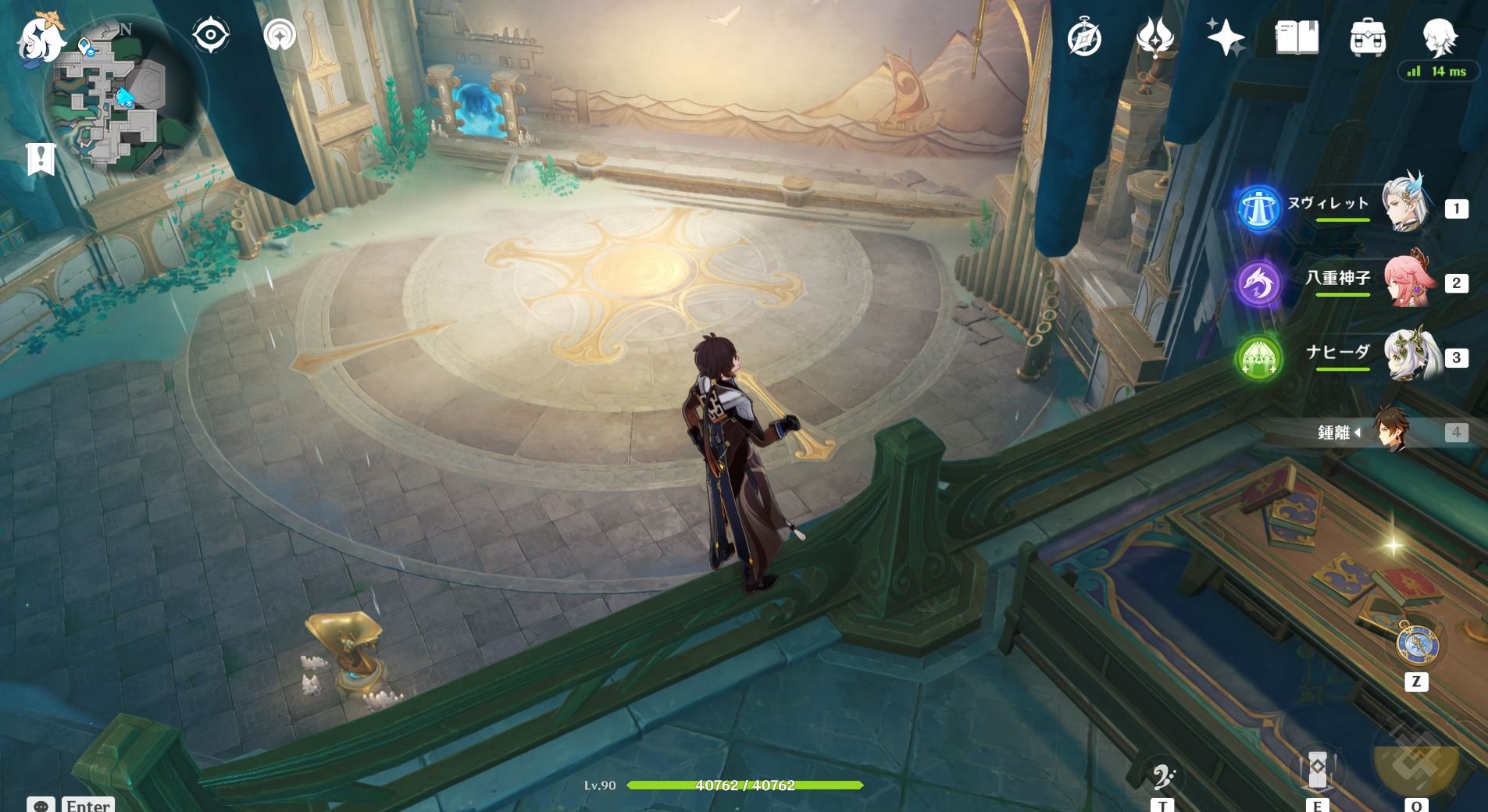 艾尔登法环 完整版 截图5