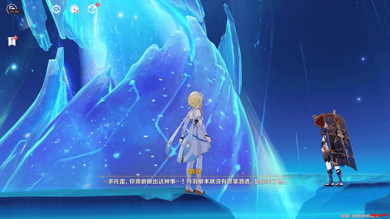 艾尔登法环 完整版 截图17