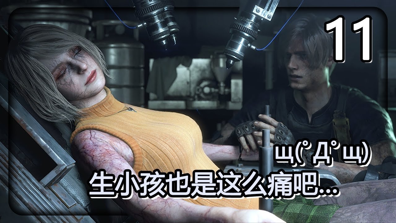 方舟：生存进化 终极版 截图13