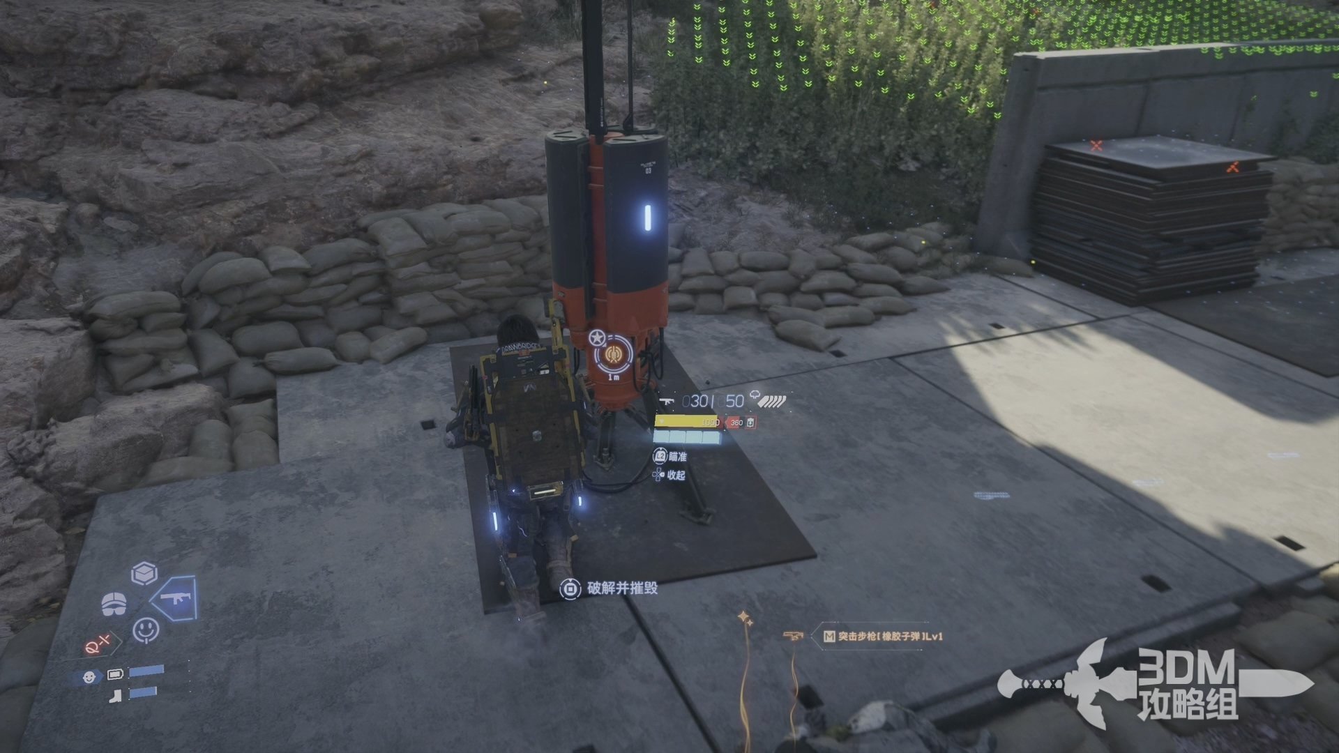 饥荒 年度版 截图3