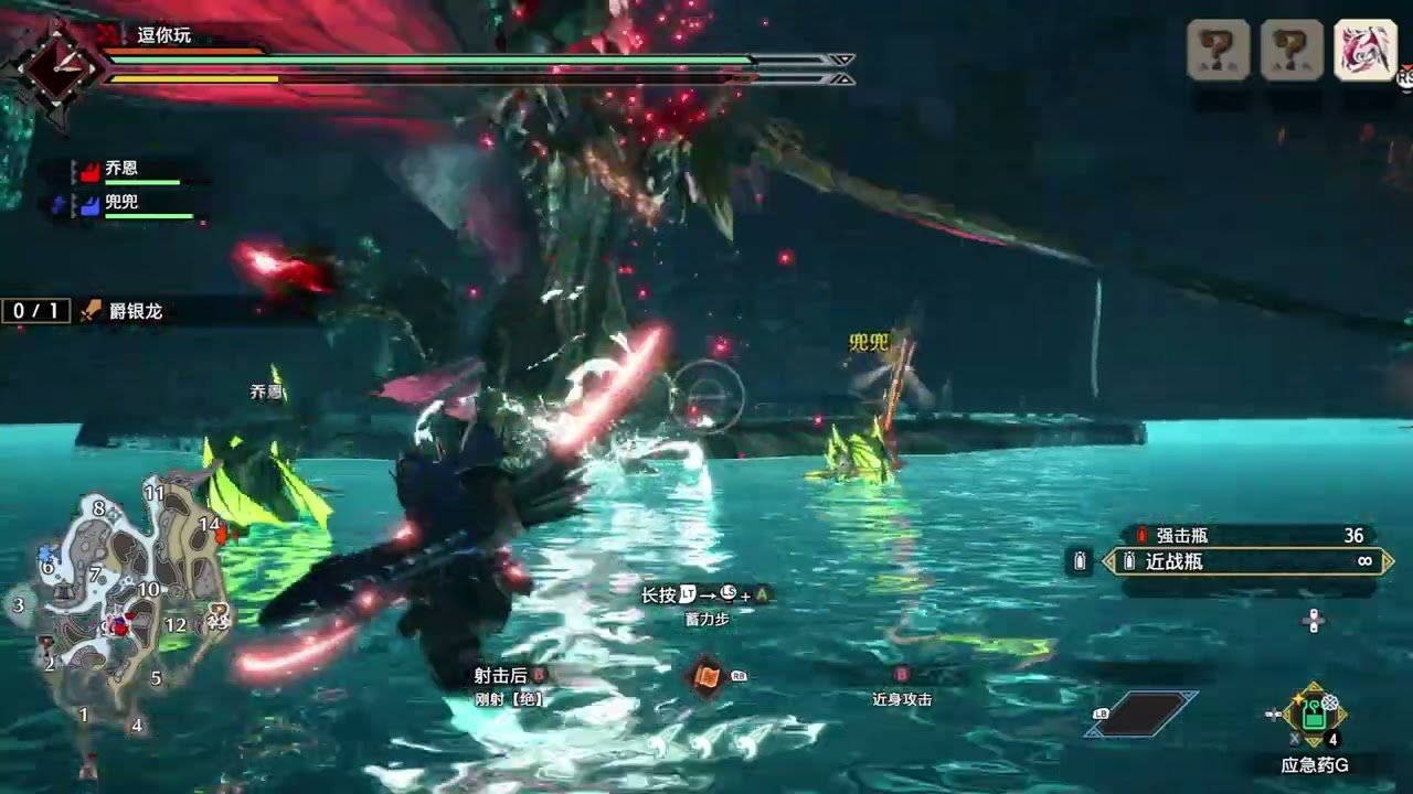 糖豆人:终极淘汰赛 完整版 截图8