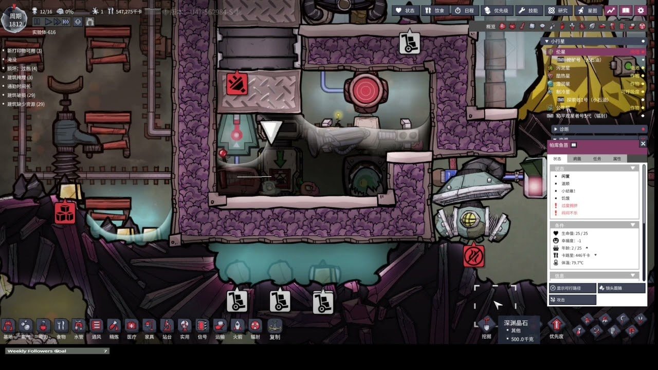 方舟：生存进化 终极版 截图18