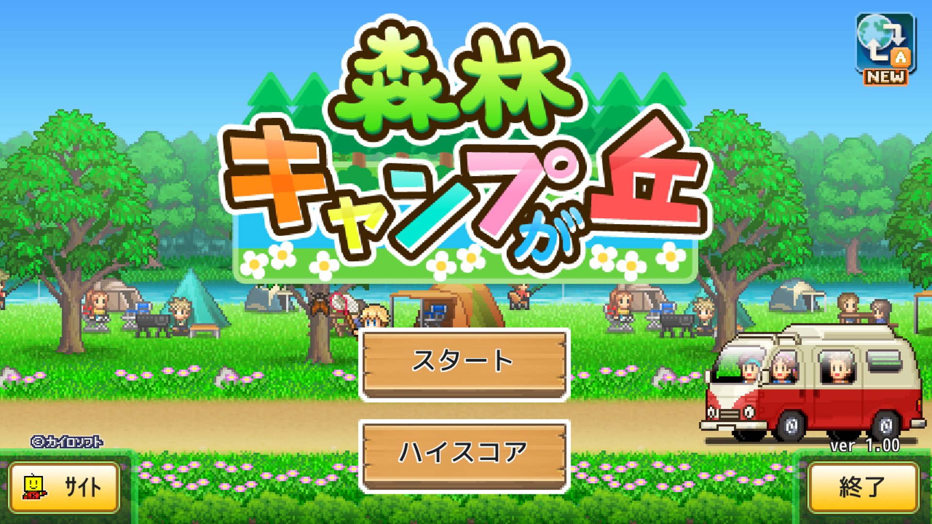 只狼：影逝二度 重制版 截图17