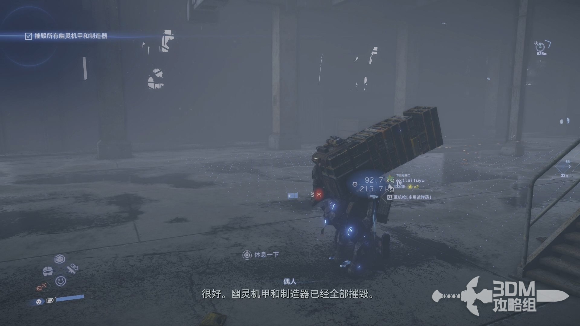 逃离塔科夫 重制版 截图22