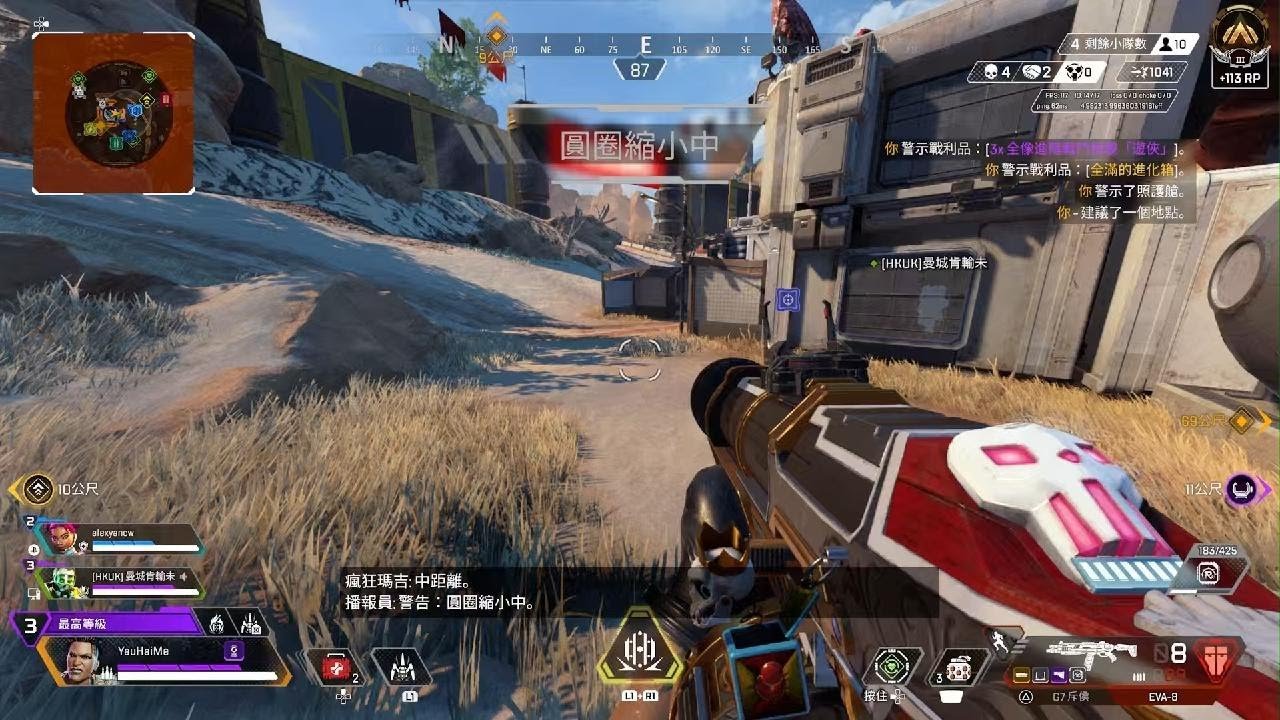 糖豆人:终极淘汰赛 完整版 截图12