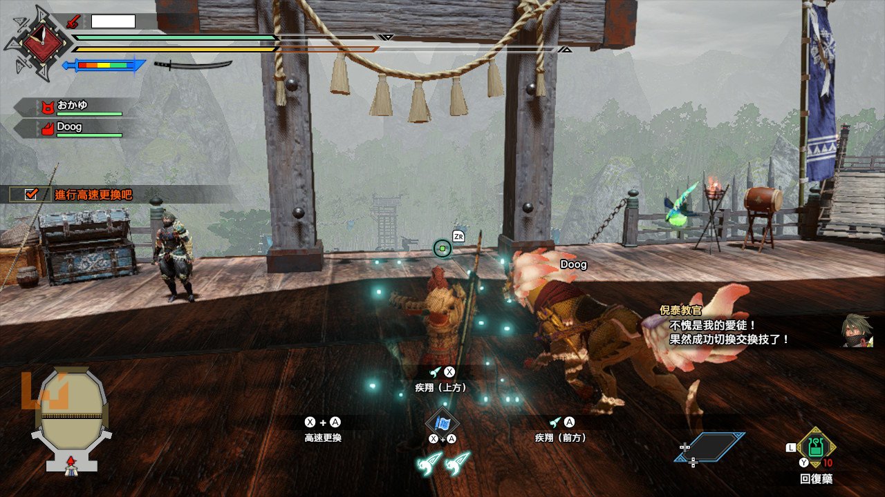 糖豆人:终极淘汰赛 完整版 截图6