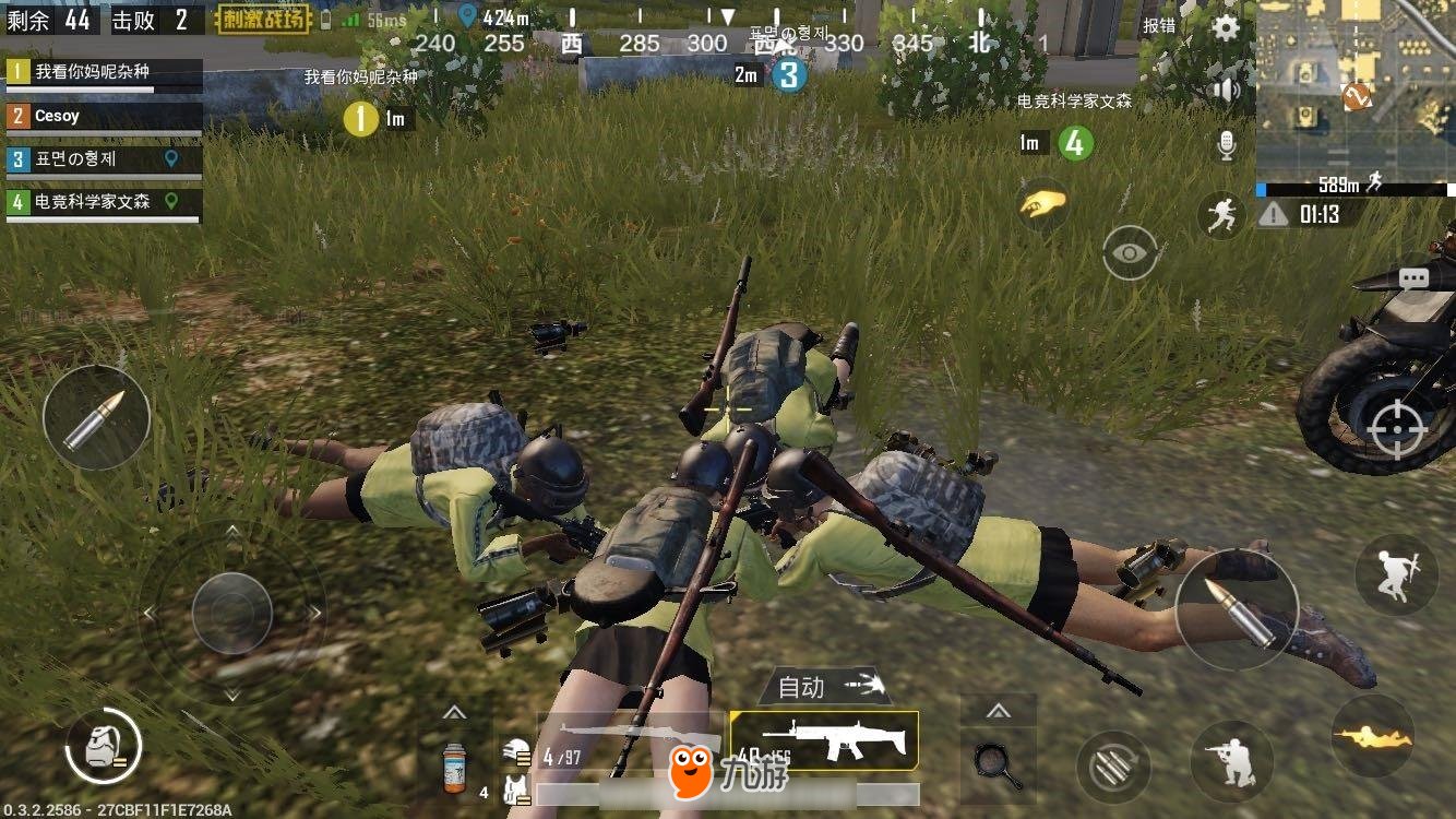 骑马与砍杀2 重制版 截图17