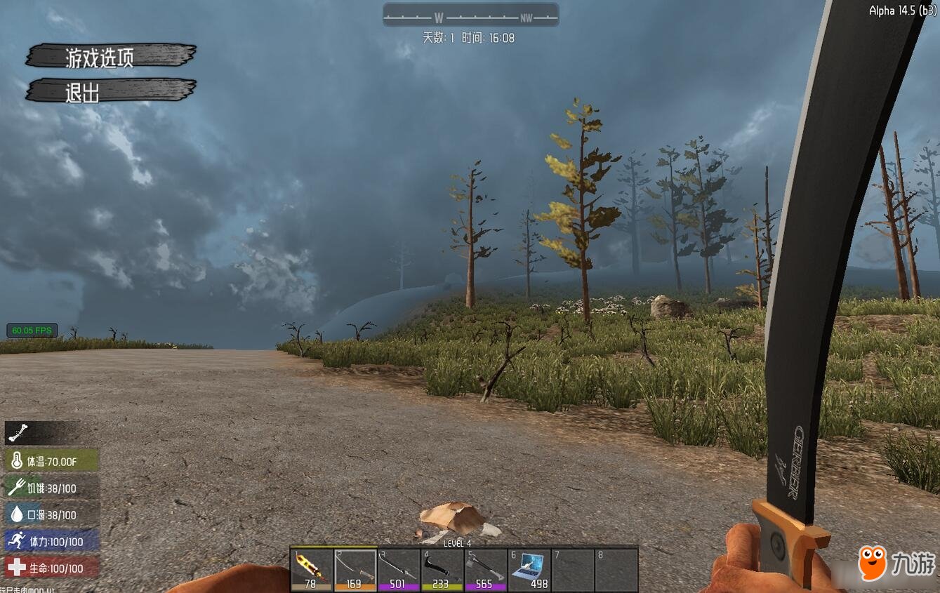 赛博朋克2077 豪华版 截图1