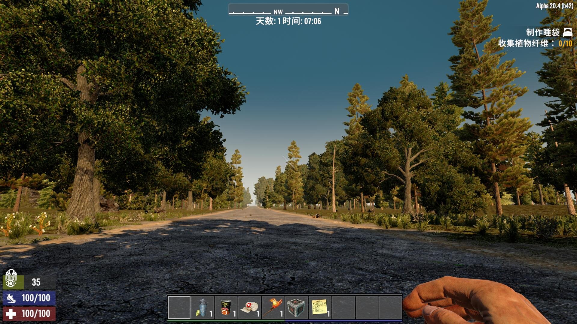 赛博朋克2077 豪华版 截图6