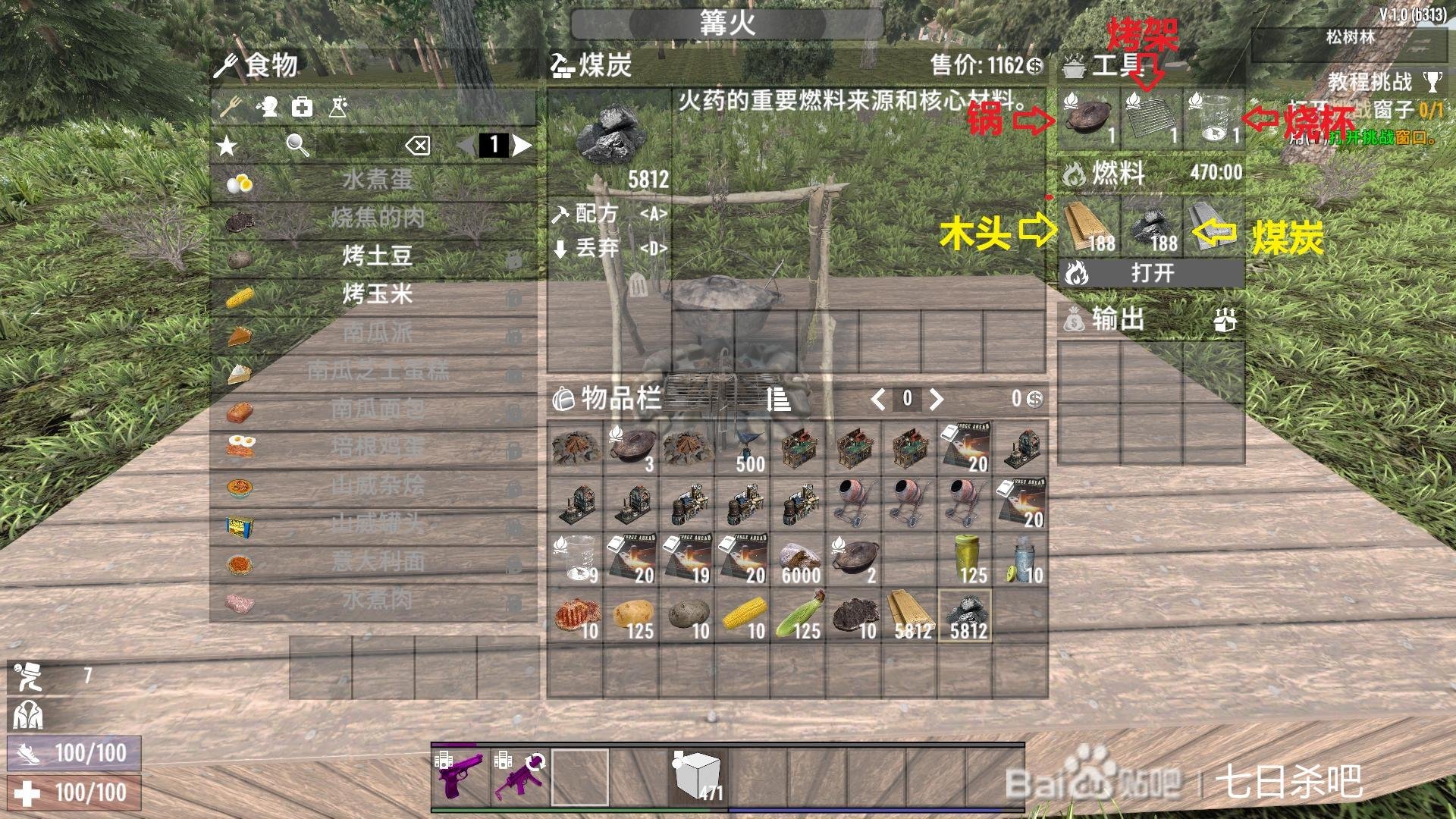 赛博朋克2077 豪华版 截图17