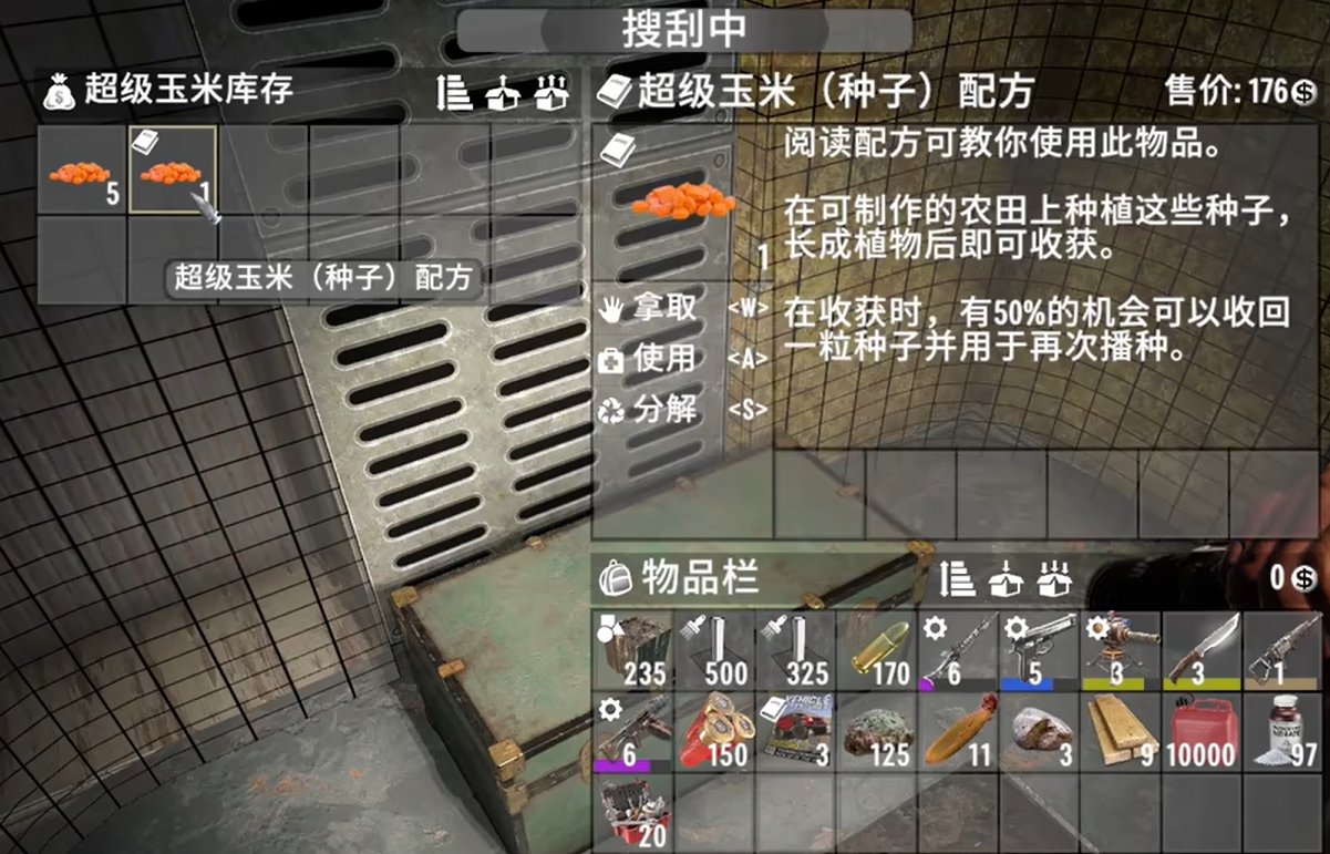 赛博朋克2077 豪华版 截图20