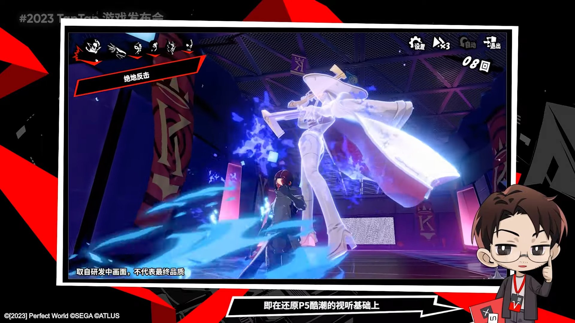 糖豆人:终极淘汰赛 完整版 截图14