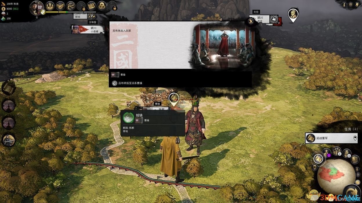 巫师3：狂猎 完整版 截图6