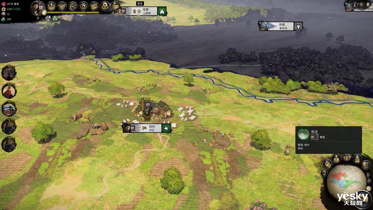 巫师3：狂猎 完整版 截图21