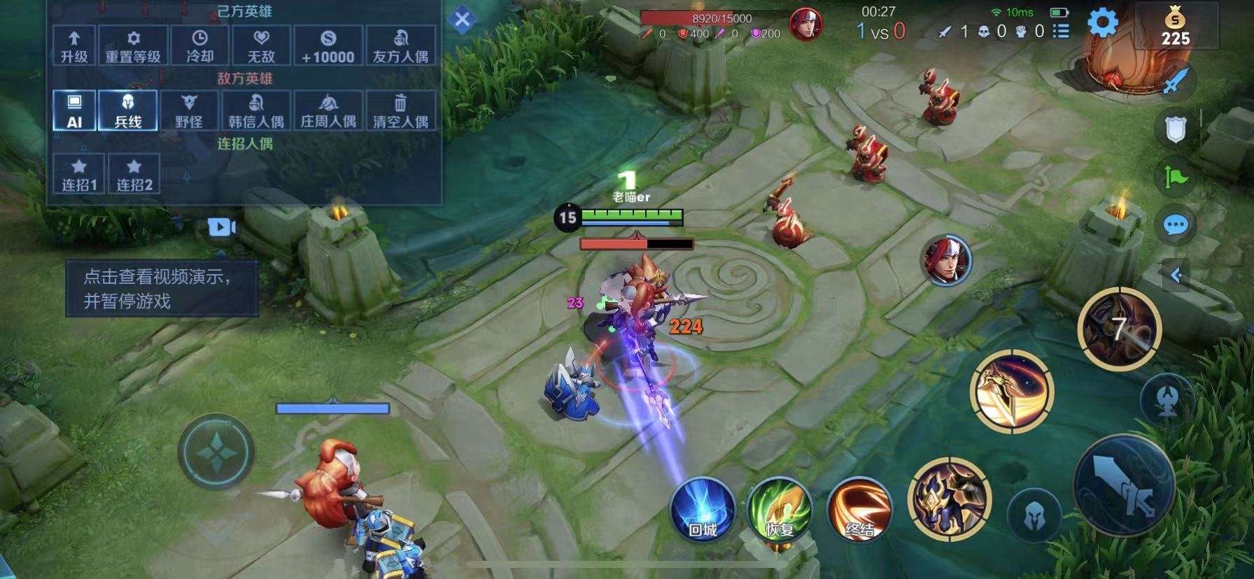 糖豆人:终极淘汰赛 完整版 截图7