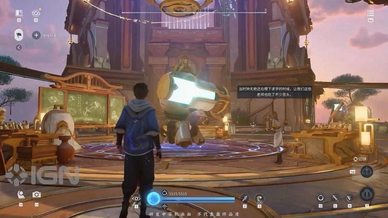 糖豆人:终极淘汰赛 完整版 截图13