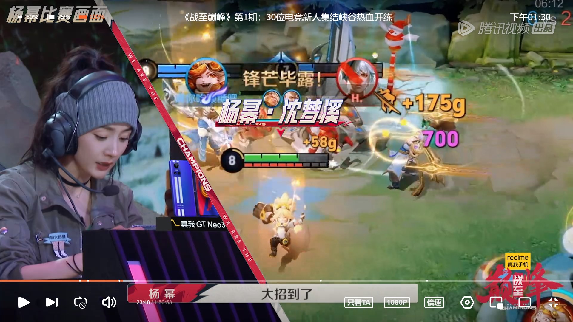 糖豆人:终极淘汰赛 完整版 截图19