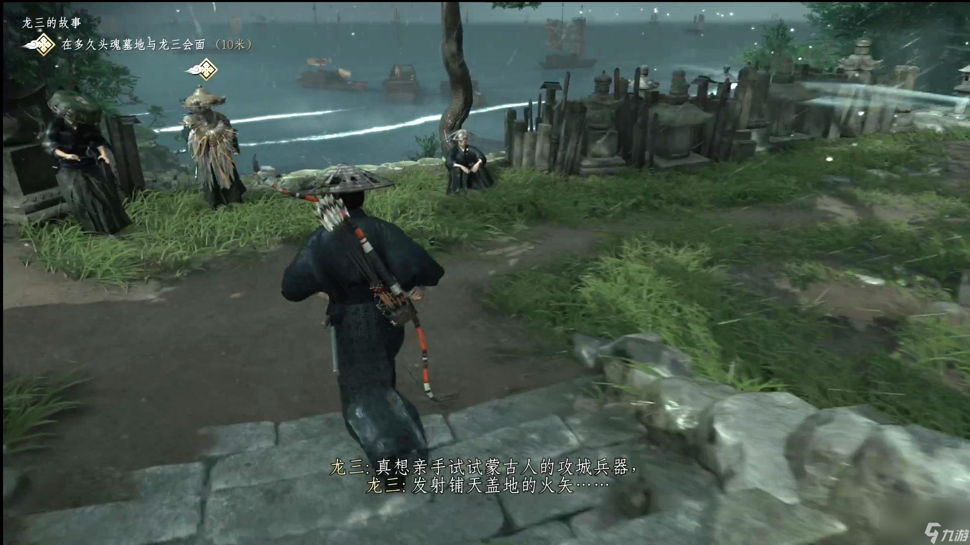 使命召唤：现代战争 豪华版 截图6