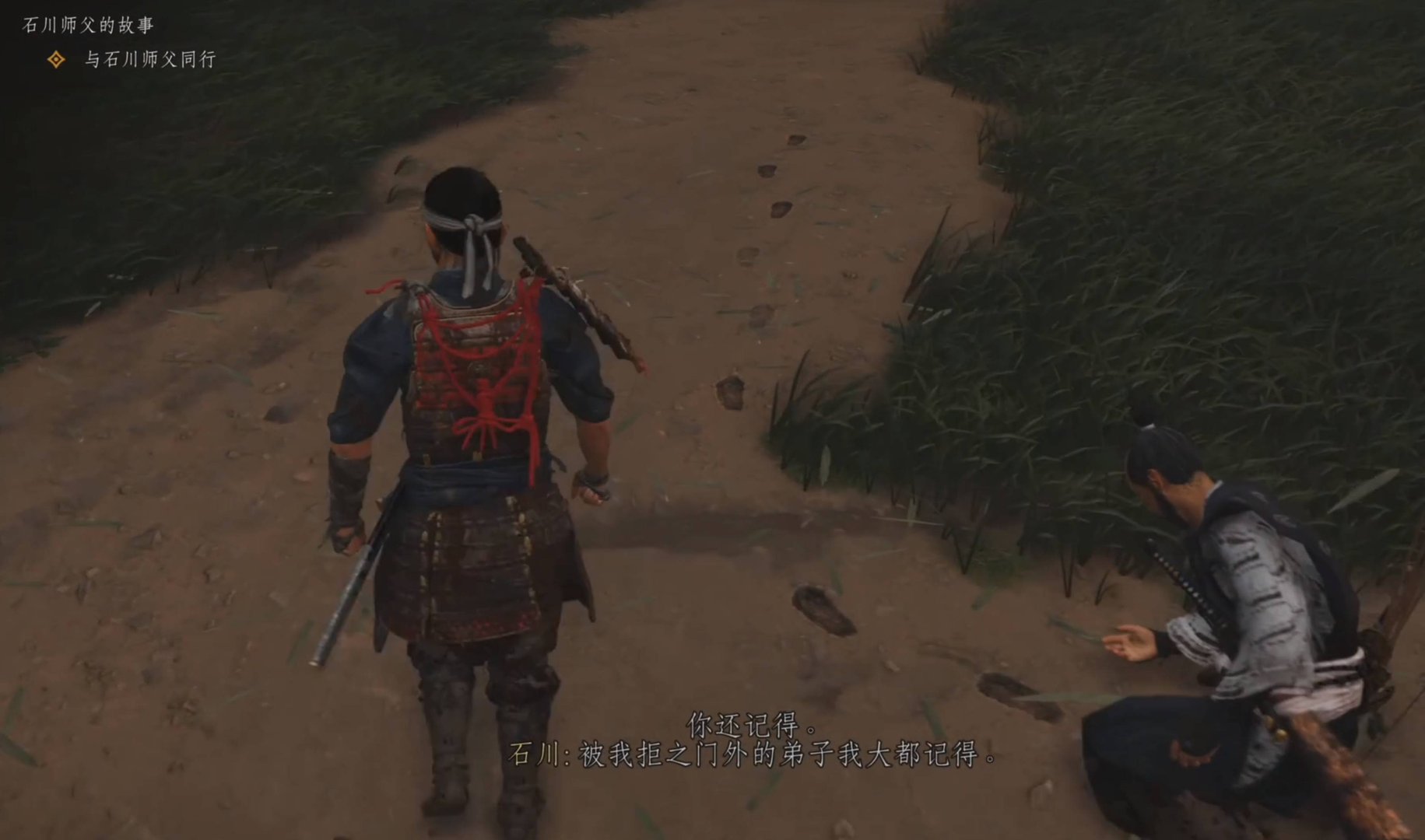 使命召唤：现代战争 豪华版 截图15