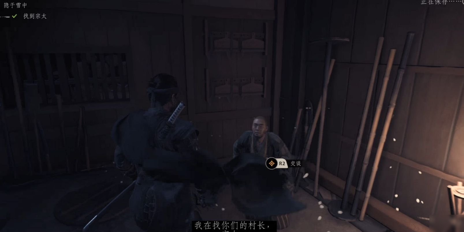 使命召唤：现代战争 豪华版 截图16