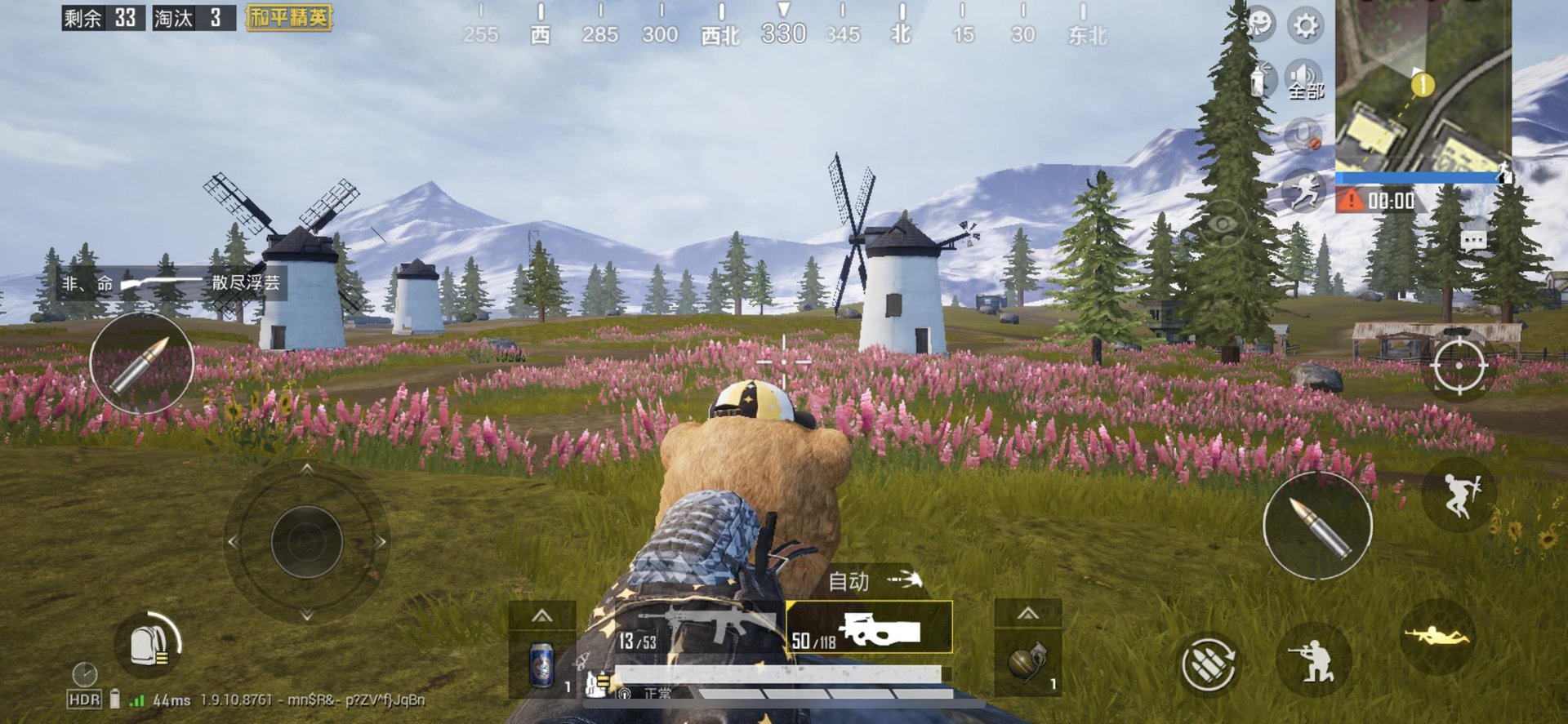 方舟：生存进化 终极版 截图10