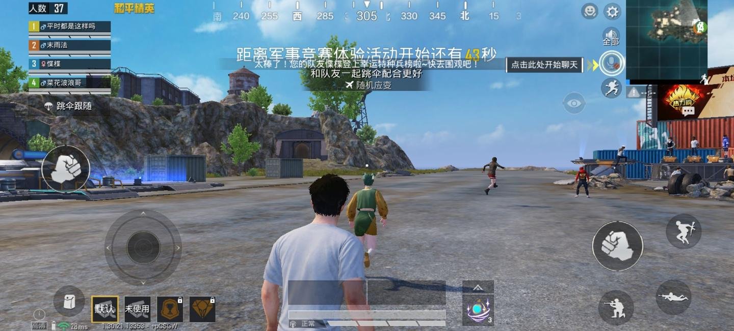 方舟：生存进化 终极版 截图12