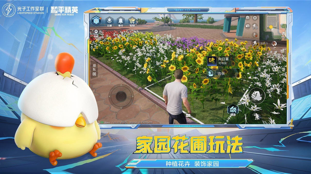 方舟：生存进化 终极版 截图13