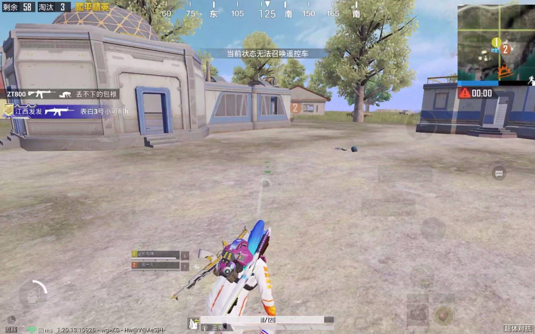 方舟：生存进化 终极版 截图15