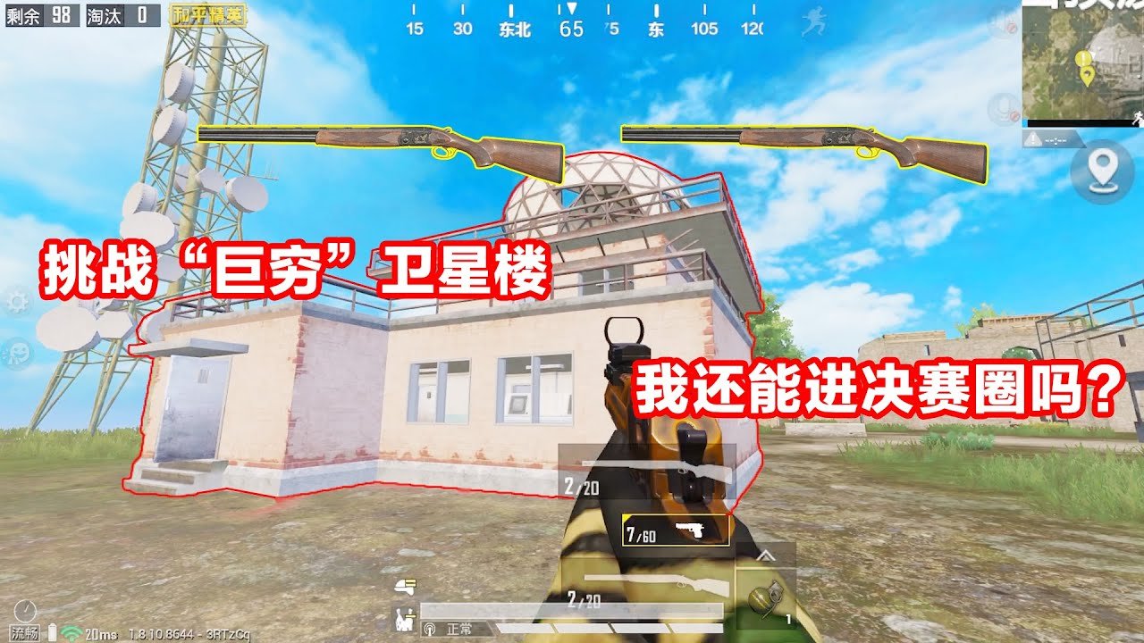 方舟：生存进化 终极版 截图16