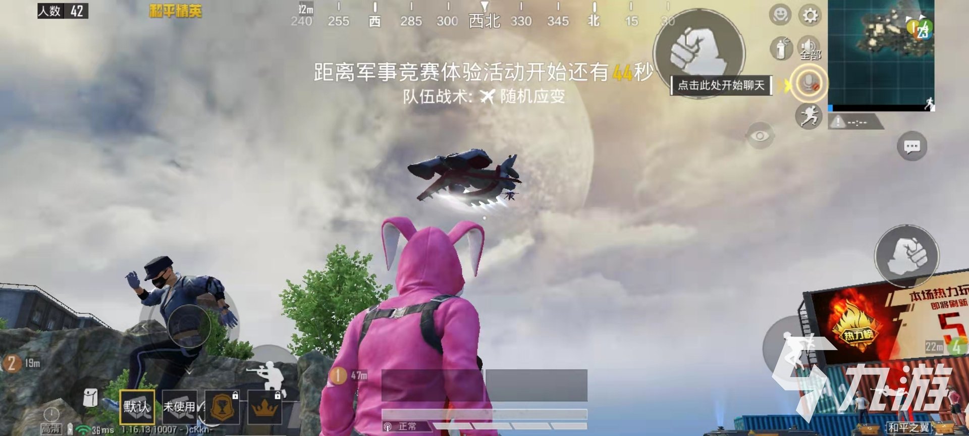 方舟：生存进化 终极版 截图18