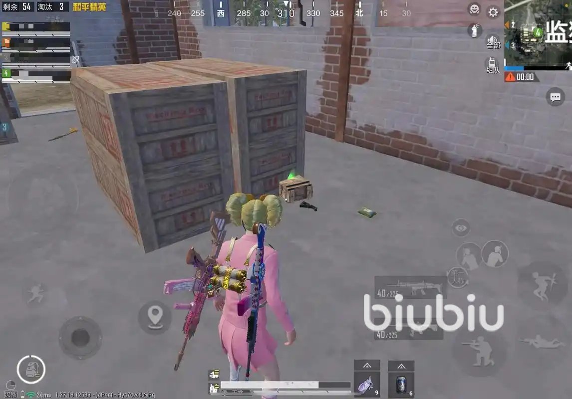 方舟：生存进化 终极版 截图20