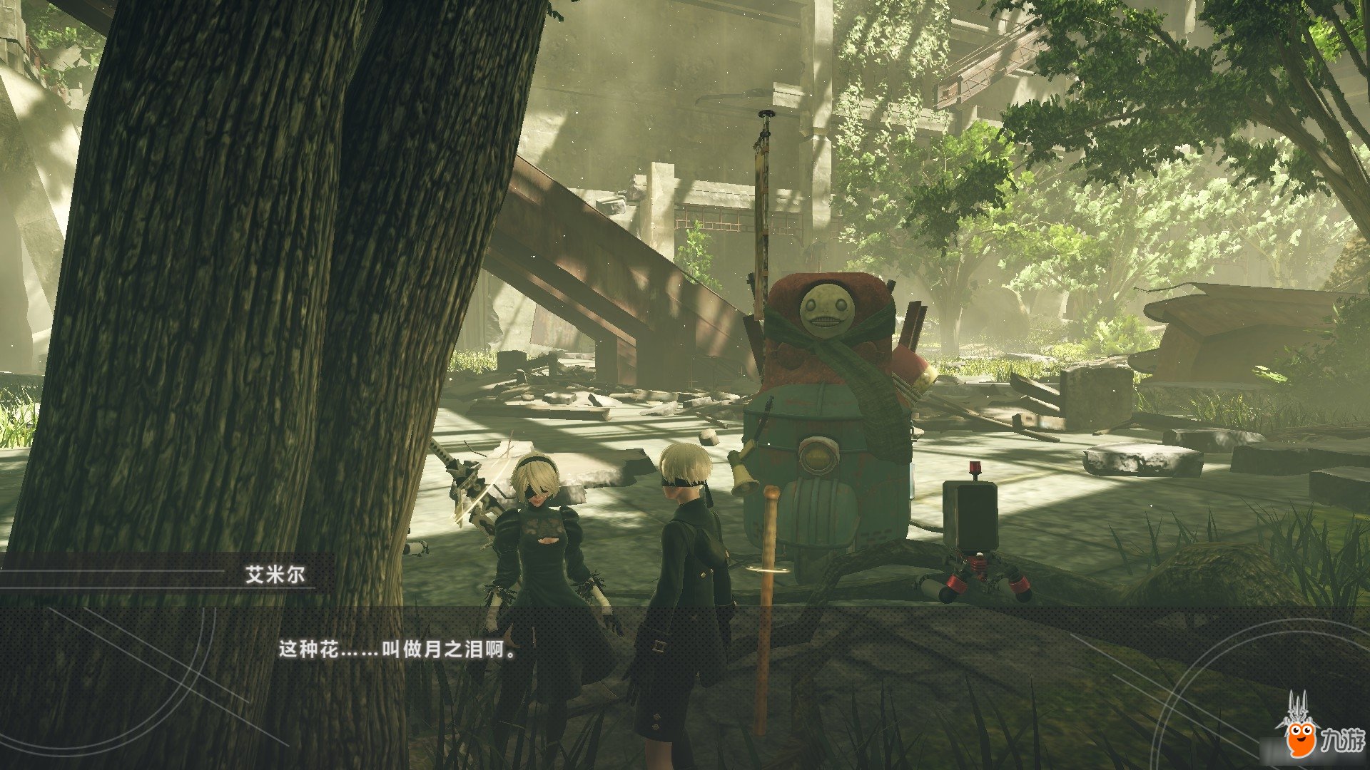 GTA5 重制版 截图5