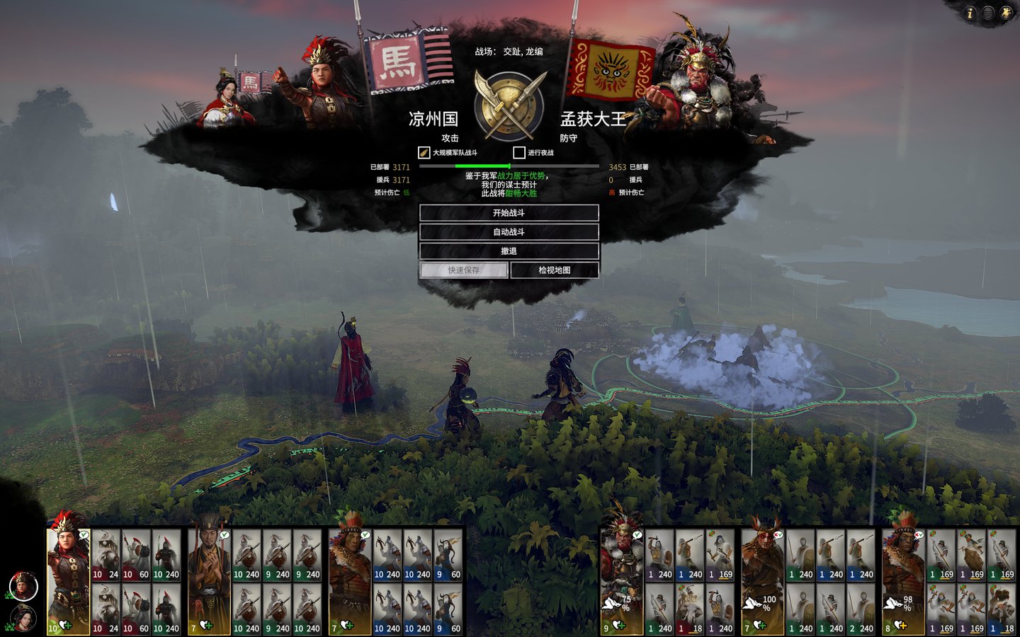 地平线：零之曙光 截图22