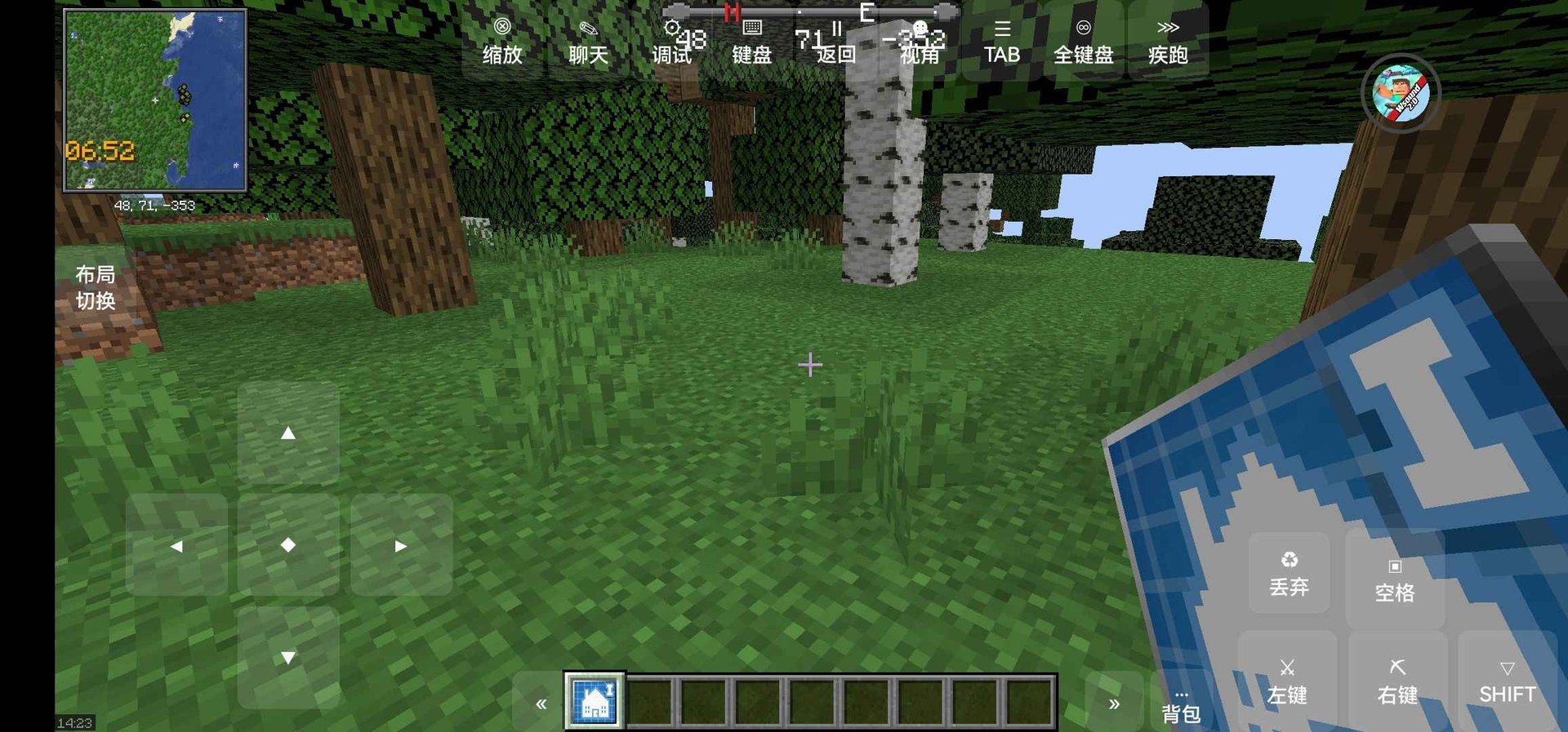 守望先锋2 截图18