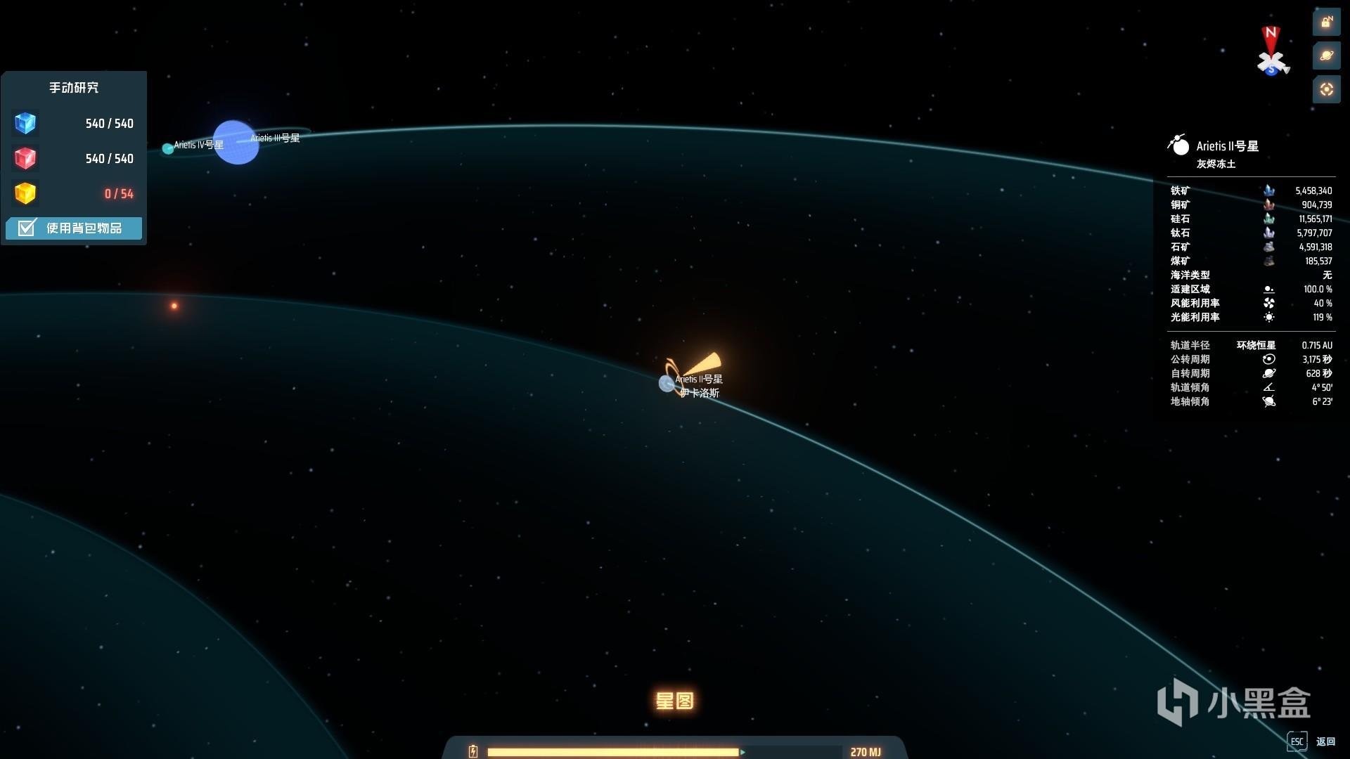 怪物猎人：崛起 重制版 截图16