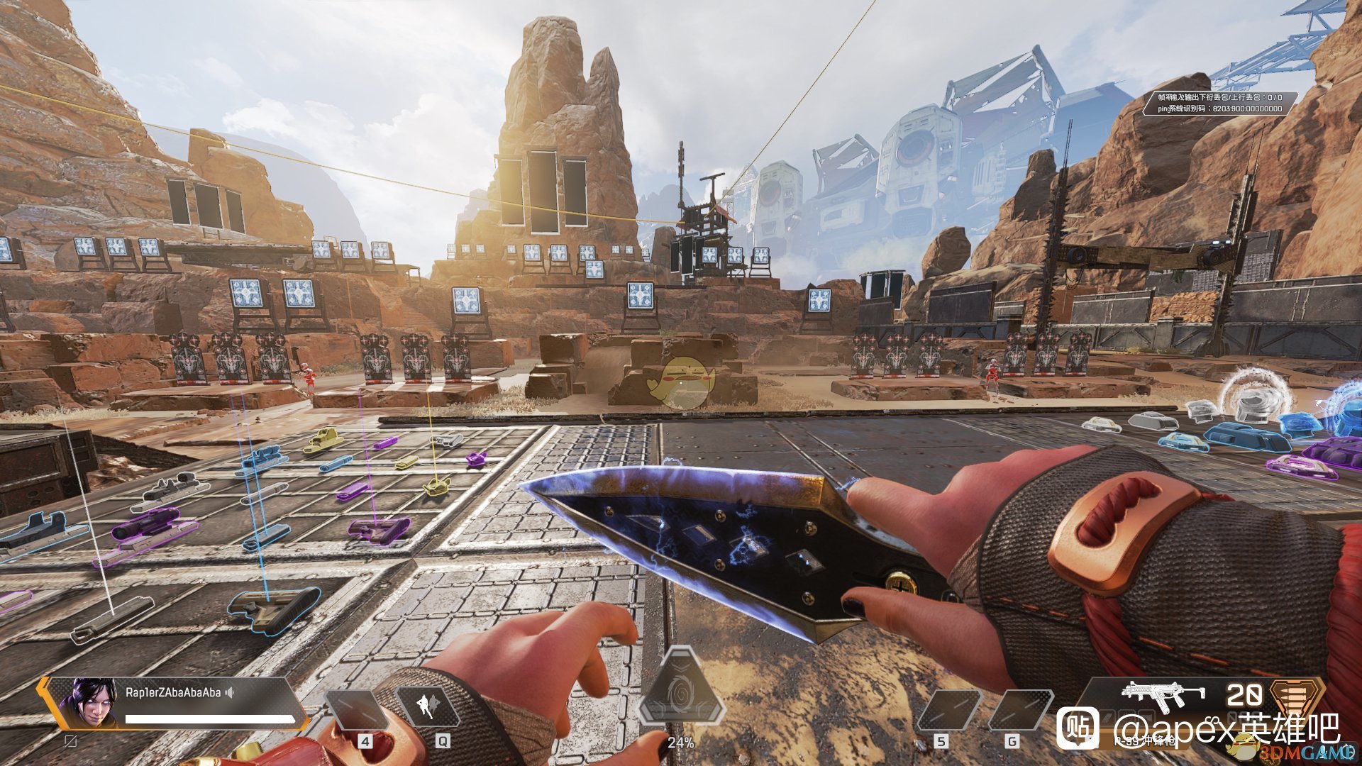 糖豆人:终极淘汰赛 完整版 截图8