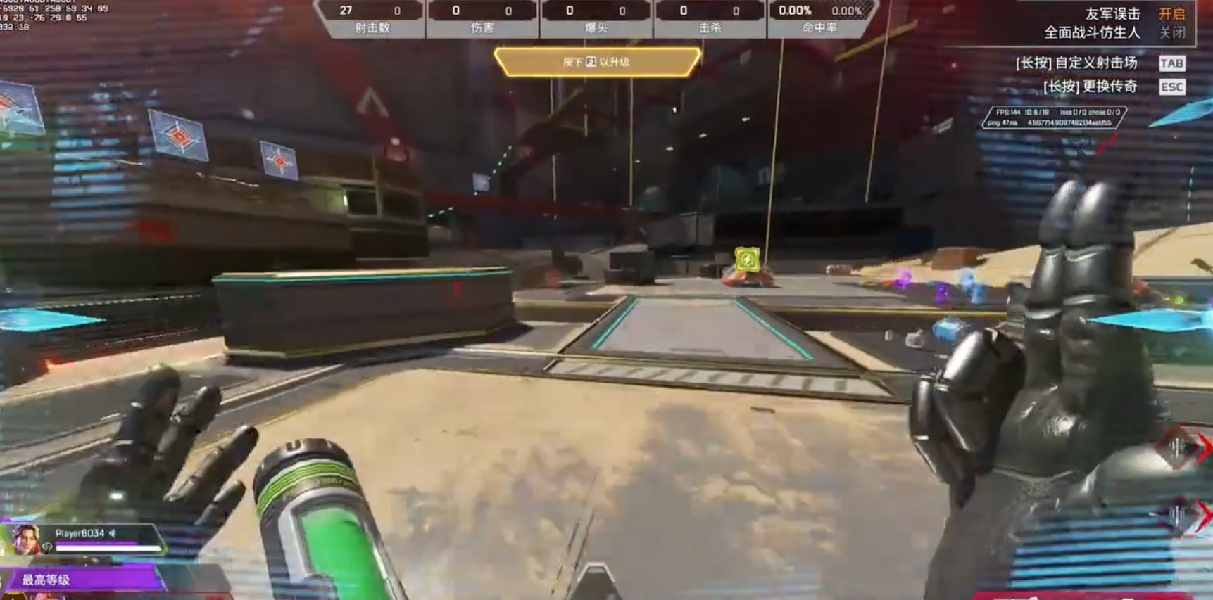 糖豆人:终极淘汰赛 完整版 截图10