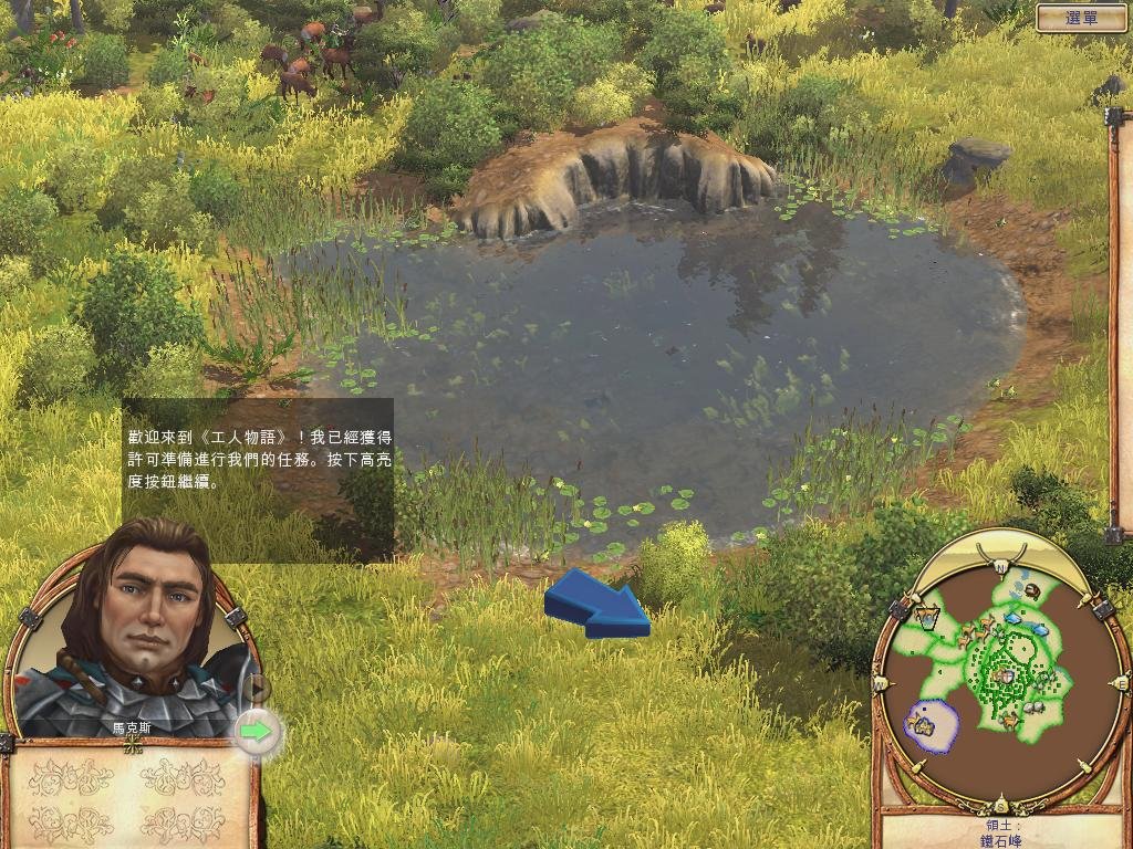 怪物猎人：崛起 重制版 截图4