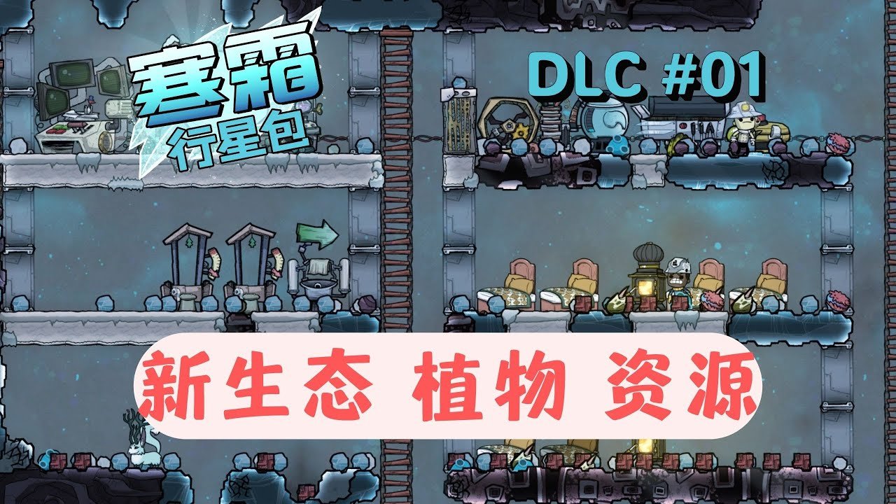 幸福工厂 重制版 截图9