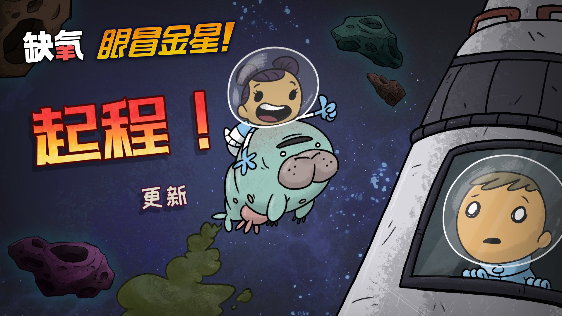 幸福工厂 重制版 截图19