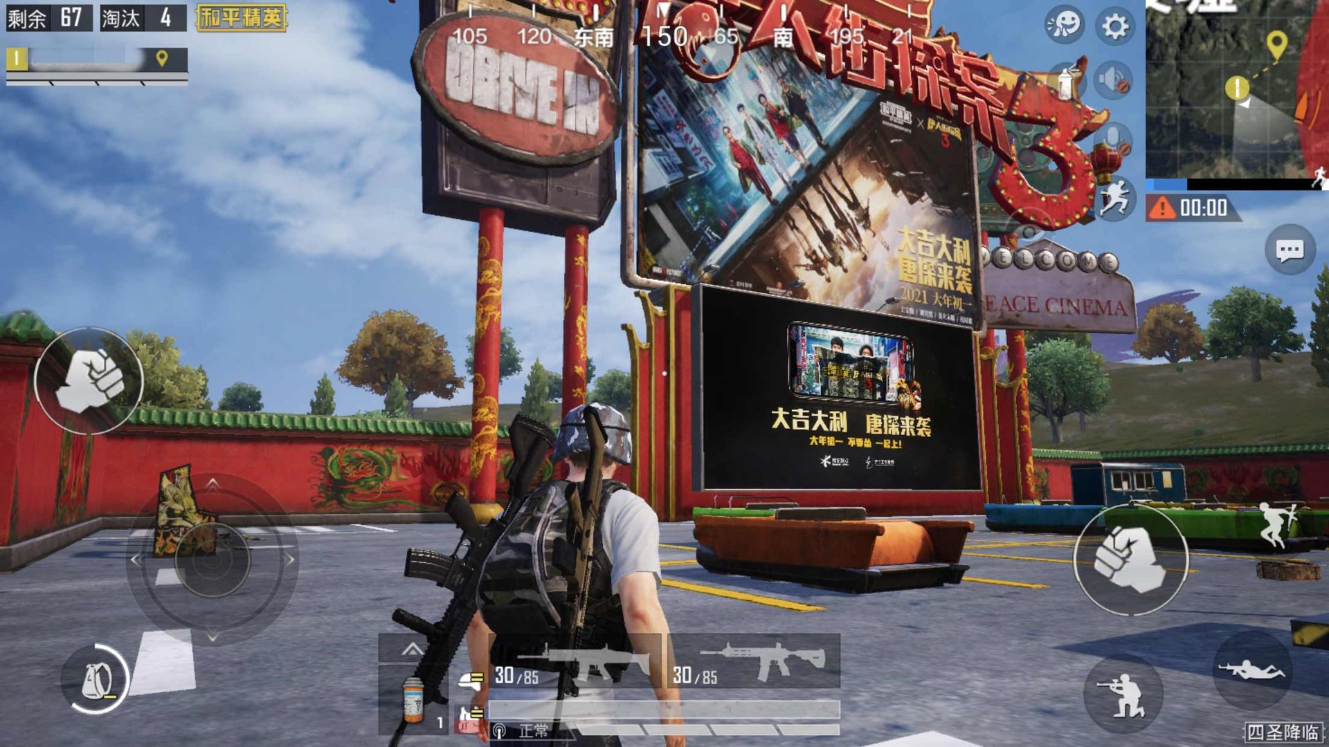 赛博朋克2077 豪华版 截图1